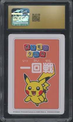 2025 Pokemon JPN Taruka Playing Cards First Round 4th Pl Pikachu CGC 10 PRISTINE - Image 2