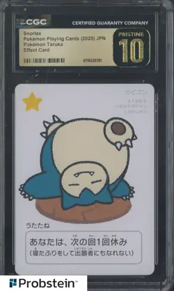 2025 Pokemon JPN Taruka Playing Cards Effect Card Snorlax CGC 10 PRISTINE #2 - Image 1
