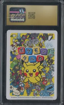 2025 Pokemon JPN Taruka Playing Cards Picture Card Bulbasaur CGC 10 PRISTINE - Image 2