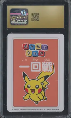 2025 Pokemon JPN Taruka Playing Cards First Round 2nd Pl Pikachu CGC 10 PRISTINE - Image 2