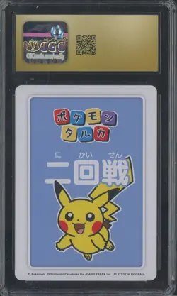 2025 Pokemon JPN Taruka Playing Card Second Round 1st Pl Pikachu CGC 10 PRISTINE - Image 2