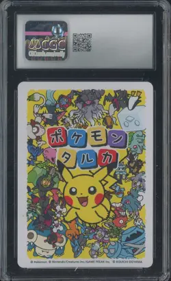 2025 Pokemon Japanese Taruka Playing Cards Effect Card Rayquaza CGC 9 MINT - Image 2