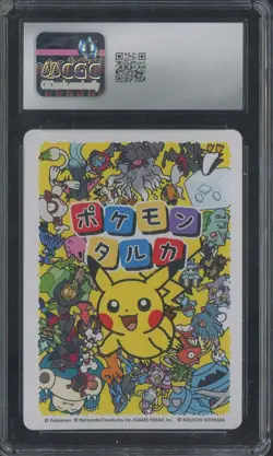2025 Pokemon Japanese Taruka Playing Cards Picture Card Bulbasaur CGC 8 - Image 2