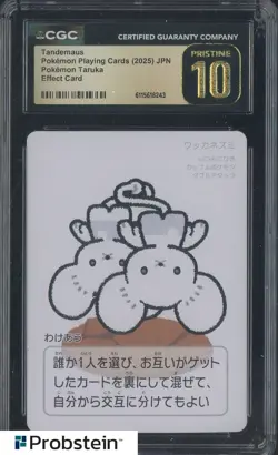 2025 Pokemon Japanese Taruka Playing Cards Effect Card Tandemaus CGC 10 PRISTINE - Image 1