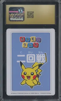 2025 Pokemon JPN Taruka Playing Card Second Round 2nd Pl Pikachu CGC 10 PRISTINE - Image 2