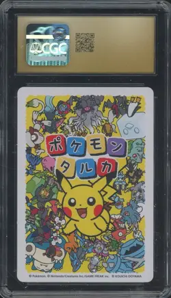 2025 Pokemon Japanese Taruka Playing Cards Effect Card Magikarp CGC 10 PRISTINE - Image 2