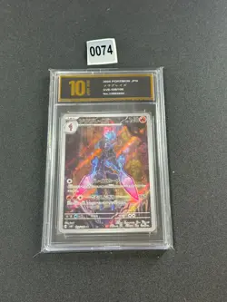 Ceruledge - 109/106 - Pokemon Super Electric Breaker Card Japanese sv8 Pyxis 10 - Image 1