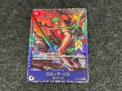 Roronoa Zoro ONE PIECE CARD GAME Flag Ship EVENT Promo japanese - Image 1