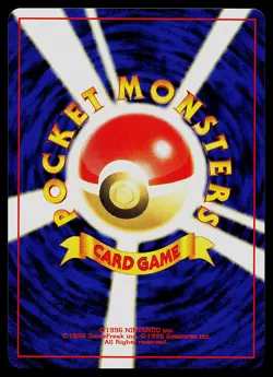 Pokemon Card - Koga's Pidgeotto Japanese Gym Challenge 017 Rare - Image 2
