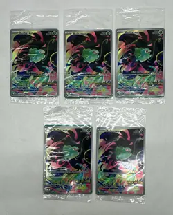 5x SEALED Bulbasaur 133/132 Mega Evolution Stamped Promo Pokemon Card Lot - Image 1