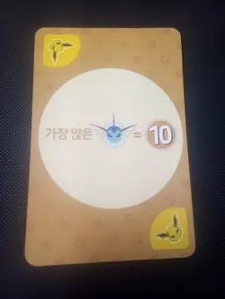 Jolteon - Eevee Point Salad Deck Promo Rare Korean - Pokemon Card - US Seller - Image 2