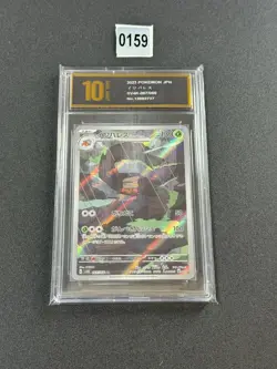 Crustle 067/066 AR Holo Ancient Roar Pokemon Card Japanese Pyxis 10 - Image 1