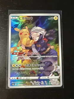 Pikachu CHR 073/071 NM 2022 S10a Dark Phantasma Japanese Pokemon Card - Image 1
