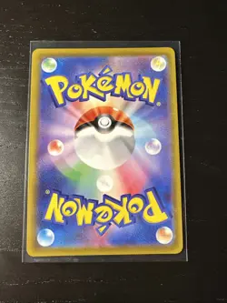 Pikachu CHR 073/071 NM 2022 S10a Dark Phantasma Japanese Pokemon Card - Image 2