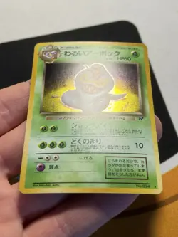 Dark Arbok Holo #024 Team Rocket Japanese Pokemon Card - Image 3
