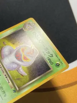 Dark Arbok Holo #024 Team Rocket Japanese Pokemon Card - Image 4