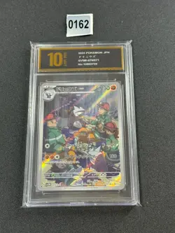 Excadrill [AR] 079/071 SV5M Cyber Judge Pokemon Card Japanese Pyxis 10 - Image 1