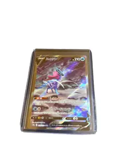 Pokemon Card Japanese - Suicune V SAR 215/172 S12a VSTAR Universe - US Seller - Image 1