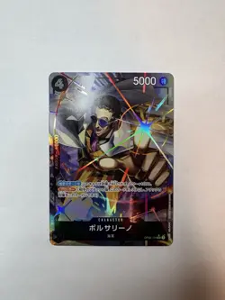 Borsalino (Alt Art) OP02-114 SR ONE PIECE Card The Best PRB-01 Japanese NM - Image 1