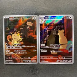 NM 2 card Team Rocket's Meowth AR 109/098 Persian AR 075/064 Pokemon 1090 - Image 1