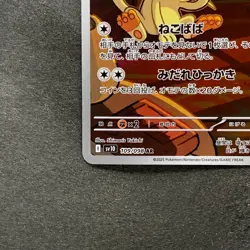 NM 2 card Team Rocket's Meowth AR 109/098 Persian AR 075/064 Pokemon 1090 - Image 5