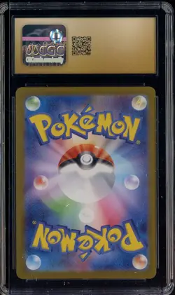 2023 Pokemon Japanese Card 151 176 Poliwhirl Art Rare Holo CGC 10 PRISTINE - Image 2