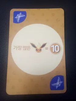 Espeon - Eevee Point Salad Deck Promo Rare Korean - Pokemon Card - US Seller - Image 2