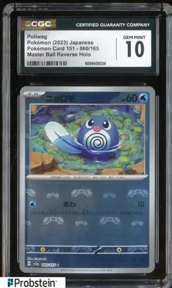 2023 Pokemon Japanese Card 151 060/165 Poliwag Reverse Holo CGC 10 GEM MINT - Image 1