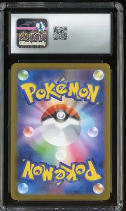2023 Pokemon Japanese Card 151 060/165 Poliwag Reverse Holo CGC 10 GEM MINT - Image 2