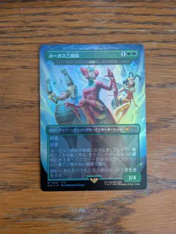 Final Fantasy Secret Lair Drop Magus Sisters MTG Endurance Japanese NM - Image 1