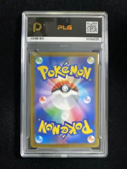 2025 Pokemon TCG Japanese SV11W Tepig 096/086 AR Perfect PLG 10 SV42 - Image 2