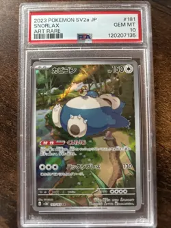 Pokemon Snorlax Sv2a 151 Art Rare Holo Japanese PSA 10 Card 181/165 - Image 1