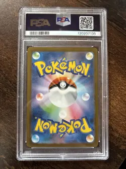 Pokemon Snorlax Sv2a 151 Art Rare Holo Japanese PSA 10 Card 181/165 - Image 2