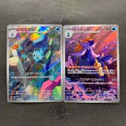 NM 2 card Dewott 103/086 Samurott 104/086 AR Set White Flare Pokemon 1400 - Image 1