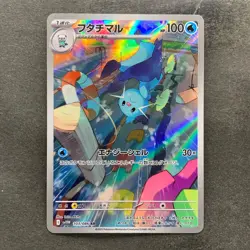 NM 2 card Dewott 103/086 Samurott 104/086 AR Set White Flare Pokemon 1400 - Image 2