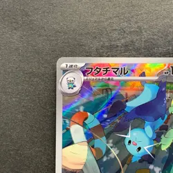 NM 2 card Dewott 103/086 Samurott 104/086 AR Set White Flare Pokemon 1400 - Image 3