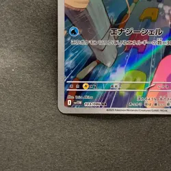 NM 2 card Dewott 103/086 Samurott 104/086 AR Set White Flare Pokemon 1400 - Image 5