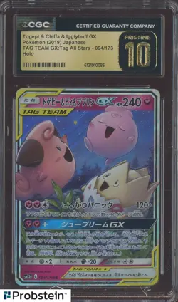 2019 Pokemon Japanese Tag Team GX Tag AS Togepi & Cleffa & Iggglybuff GX CGC 10 - Image 1