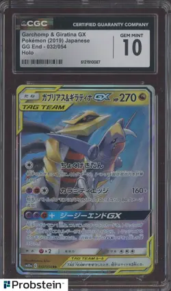 2019 Pokemon Japanese GG End #032 Garchomp & Giratina GX CGC 10 GEM MINT - Image 1