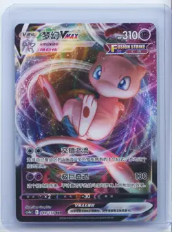 2024 Pokemon TCG S-Chinese CS4bC 049/132 RRR Mew Vmax Holo NM - Image 1