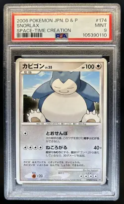 2006 Pokemon Diamond Pearl Japanese Snorlax Space Time Creation #174 PSA 9 MINT - Image 1