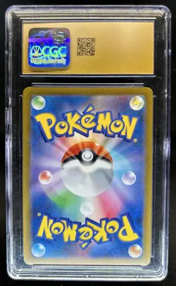 2023 Pokemon Japanese Hitmonchan TCG Classic ex Deck Holo #012/032 CGC 10 Gold - Image 2
