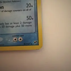 Gyarados EX Deoxys HOLO 2005 Pokemon TCG 8/107 MP Raw Ungraded - Image 5