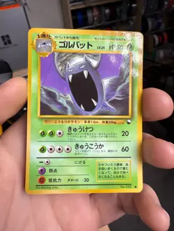 [LP] Golbat Japanese Vending Series No 042 Pokemon - Image 1