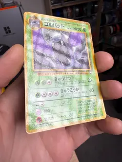[LP] Golbat Japanese Vending Series No 042 Pokemon - Image 2