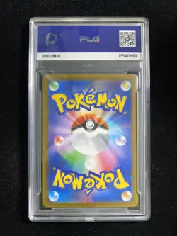 2022 Pokemon TCG Japanese M3 Probopass 088/080 AR Gem Mint PLG 10 SV42 - Image 2