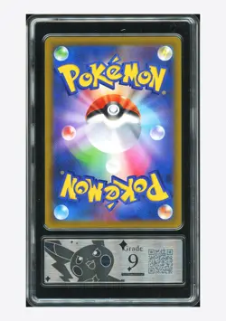 Pokemon PCG 9 Pikachu VMAX UR 2021 279/184 S8b Japanese - Image 2