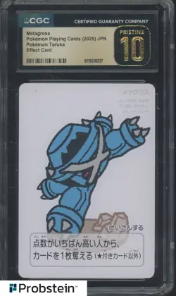 2025 Pokemon Japanese Taruka Playing Cards Effect Card Metagross CGC 10 PRISTINE - Image 1