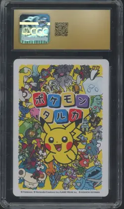 2025 Pokemon Japanese Taruka Playing Cards Effect Card Metagross CGC 10 PRISTINE - Image 2