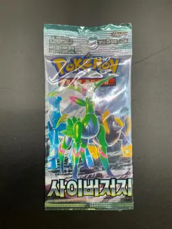 Lot of (30) Pokemon Korean SV5M Cyber Judge Booster Packs Sealed - Image 2
